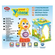 Интерактивный Утенок (7497)