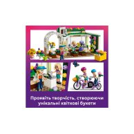 Конструктор Lego Friends Творческий цветочный магазин, 377 деталей 42693