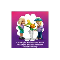 Конструктор Lego Friends Творческий цветочный магазин, 377 деталей 42693