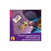 Конструктор Lego Friends Творческий цветочный магазин, 377 деталей 42693