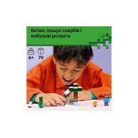 Конструктор Lego Minecraft Приключения Стива в тайге, 179 деталей 21583