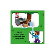 Конструктор Lego Minecraft Приключения Стива в тайге, 179 деталей 21583