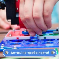 Электронный конструктор Znatok Альтернативная энергия, 50 проектов REW-K70690