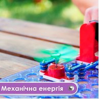 Электронный конструктор Znatok Альтернативная энергия, 50 проектов REW-K70690