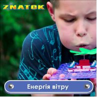 Электронный конструктор Znatok Альтернативная энергия, 50 проектов REW-K70690