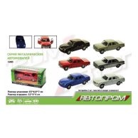 Машина металл "АВТОПРОМ" (3283)