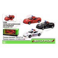 Машина металл "АВТОПРОМ" (3209MR)