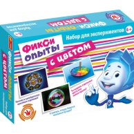 Опыты с цветом. Фиксики (12187006Р)