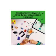 Конструктор Lego Minecraft Путешествие в Нижний мир и Портал в Край, 192 детали 21584