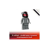 Конструктор Lego Speed Champions Гоночный автомобиль Audi Revolut F1 Team R26, 216 деталей 77259