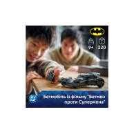 Конструктор Lego DC Super Heroes Бэтмобиль из фильма Бэтмен против Супермена, 220 деталей 76331