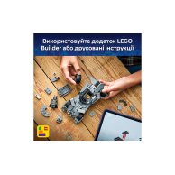 Конструктор Lego DC Super Heroes Бэтмобиль из фильма Бэтмен против Супермена, 220 деталей 76331