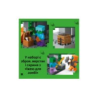 Конструктор Lego Minecraft Подземелье зомби, 284 деталей 21587