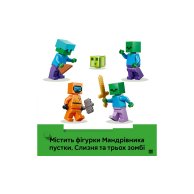 Конструктор Lego Minecraft Подземелье зомби, 284 деталей 21587