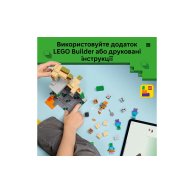 Конструктор Lego Minecraft Подземелье зомби, 284 деталей 21587
