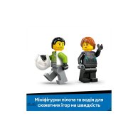 Конструктор Lego City Реактивный самолет против автомобиля, 259 деталей 60489