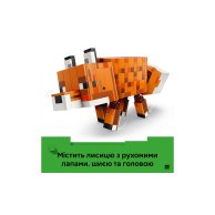 Конструктор Lego Minecraft Лиса, 497 деталей 21588