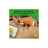 Конструктор Lego Minecraft Лиса, 497 деталей 21588