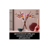 Конструктор Lego Botanicals Ветви магнолии, 435 деталей 11510