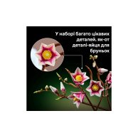 Конструктор Lego Botanicals Ветви магнолии, 435 деталей 11510