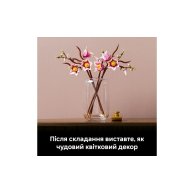 Конструктор Lego Botanicals Ветви магнолии, 435 деталей 11510
