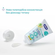 Зубная паста Chicco Яблоко/Банан от 6 мес., 50 мл 12101.00