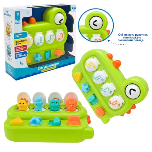 Интерактивная логическая игра Країна Іграшок Мир динозавров PL-724-42
