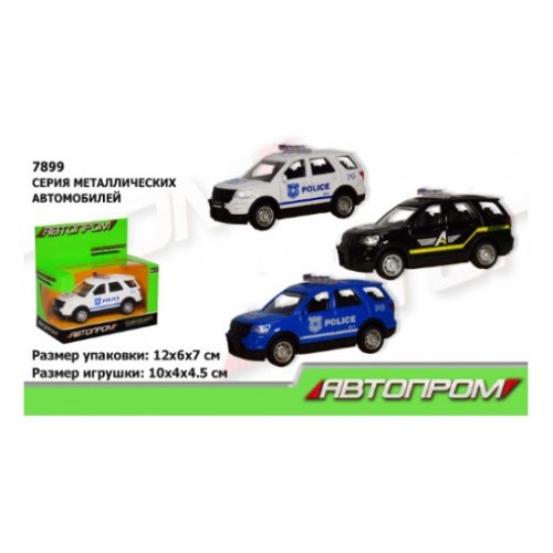 Машина металл "АВТОПРОМ" (7899)