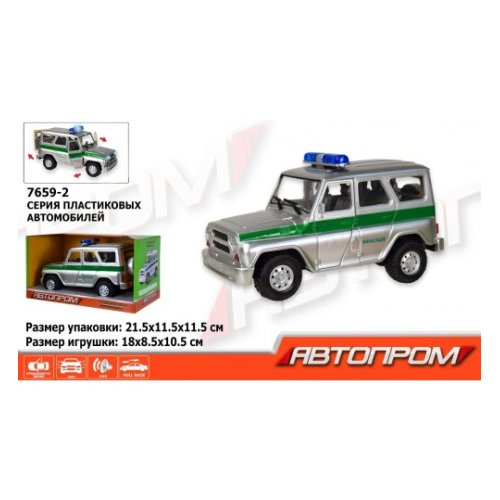 Машина 7659-2 "АВТОПРОМ" "Инкассация"