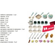 Детская кухня Doloni Toys 34 предмета, розовая 01480/10