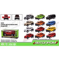 Машина металл 3659 "АВТОПРОМ",1:32-36,батар., свет, откр.двери, в кор.