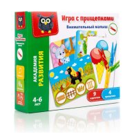Игра с прищепками «Внимательный малыш» (рос)