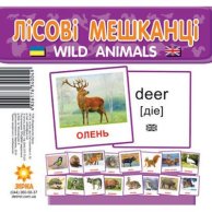 Карточки мини Лесные жители (укр) (66425)
