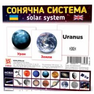 Карточки мини Солнечная система (укр) (101832)