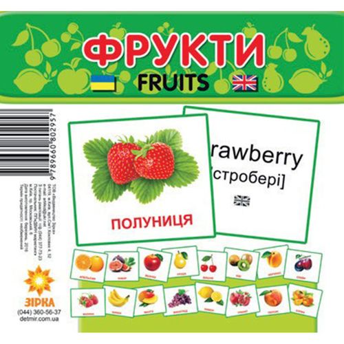 Карточки мини Фрукты (укр) (66424)
