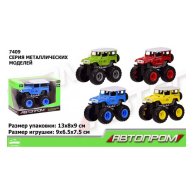 Автопром Машина металл (7409)