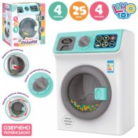 Игрушечная стиральная машина Limo Toy с эффектами, 24 см M 4608 I UA