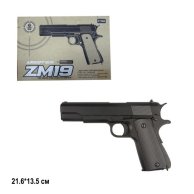 Пистолет CYMA с пульками(ZM19 )