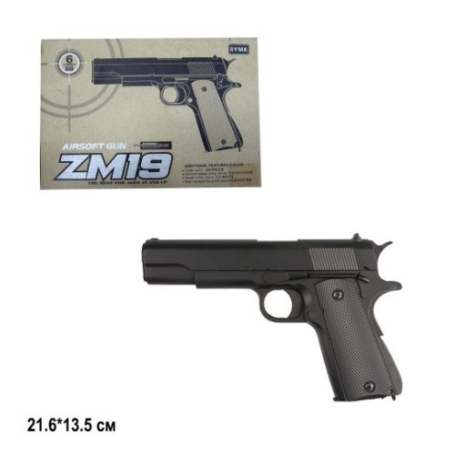 Пистолет CYMA с пульками(ZM19 )