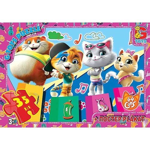 Пазлы ТМ "G-Toys" из серии "44 котенка" (YT55)