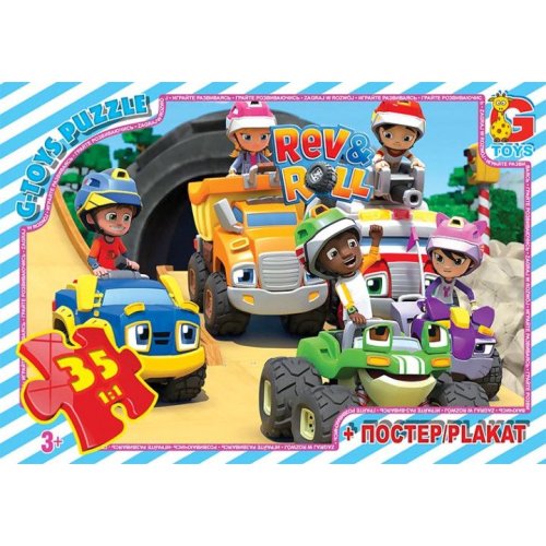 Пазлы ТМ "G-Toys" из серии "Rev & Roll" (KZ03)