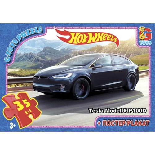 Пазлы ТМ "G-Toys" из серии "Hot Wheels" (FW727)