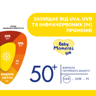Крем минеральный солнцезащитный Chicco Baby Moments SUN, SPF 50+, 75 мл 11259.00