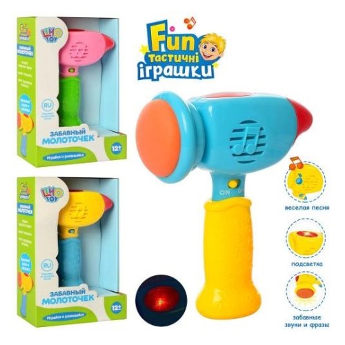 Limo toys Молоточок (M0284 U/R)