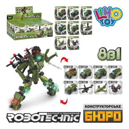Конструктор военный транспорт (KB208)