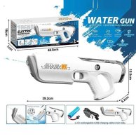 Водяной пистолет Water Gun CY070