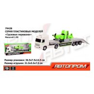 Автопром Трейлер + Самолет (7942B)