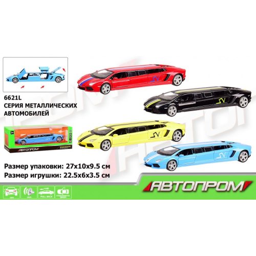 Автопром Машина металл (6621L)