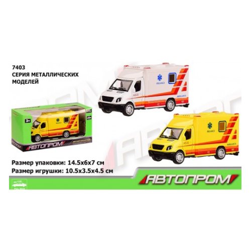 Автопром Машина метал (7403)
