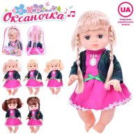 Кукла Оксаночка интерактивная, 33 см, в ассортименте M 5057-3 I UA